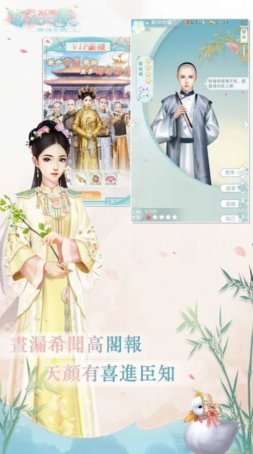 花舞花落泪无限提示通关版