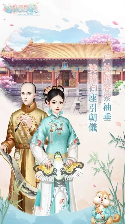 花舞花落泪无限提示通关版