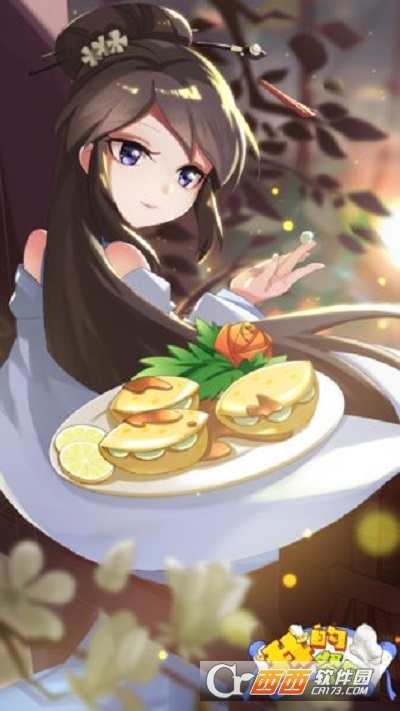 我的餐厅赚钱游戏