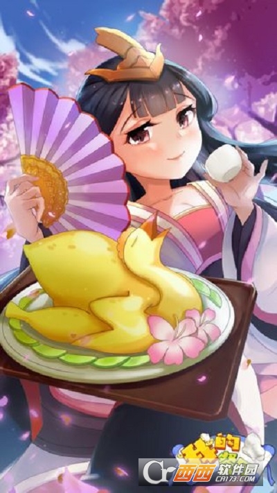 我的餐厅赚钱游戏