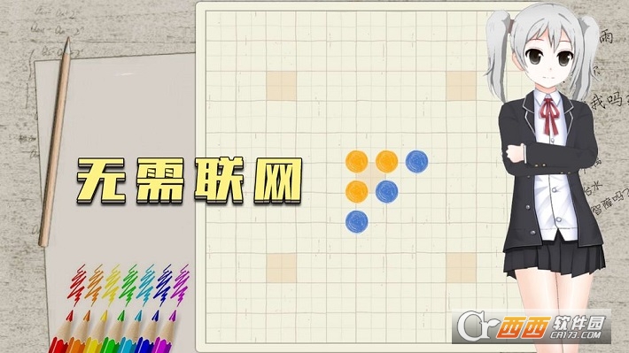 五子棋只是棋盘