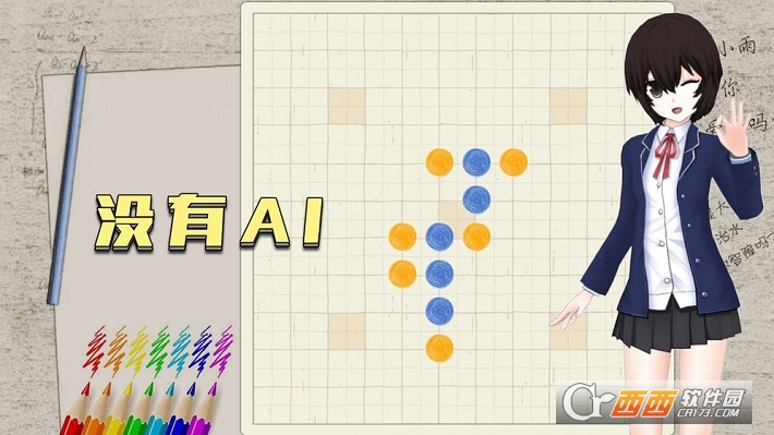 五子棋只是棋盘