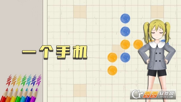 五子棋只是棋盘