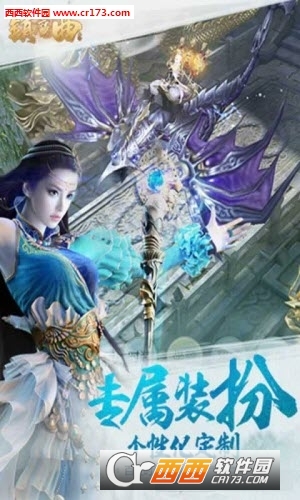 网易镇魔曲藏宝阁