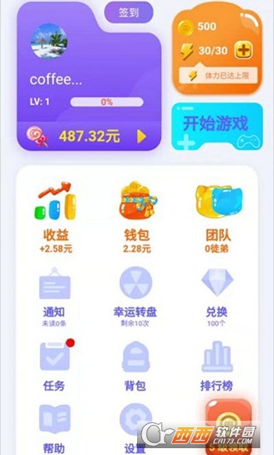 萌喵消消消赚钱版