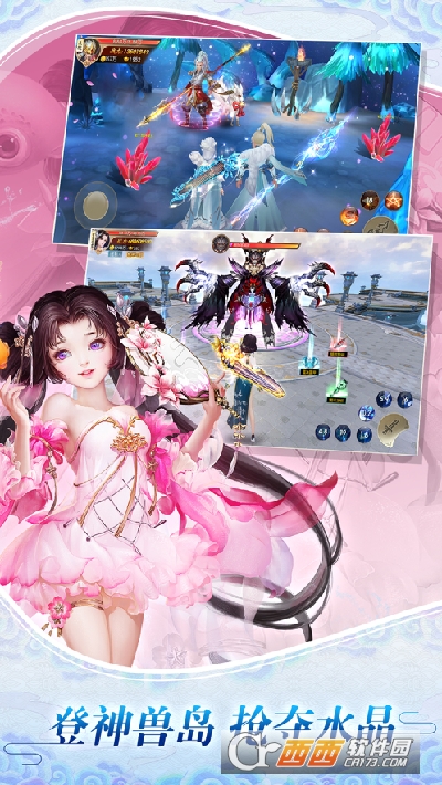 修真小师姐最新版