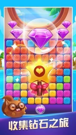 爆爆爆消消乐红包版