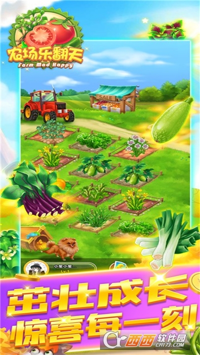 农场乐翻天红包版赚钱游戏