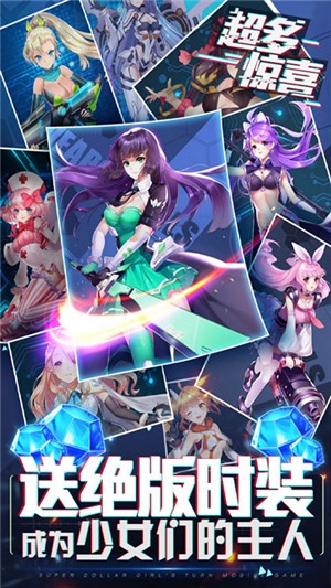 兵器少女无敌版