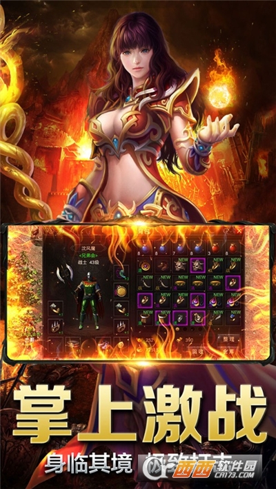 龙城传奇正版打金