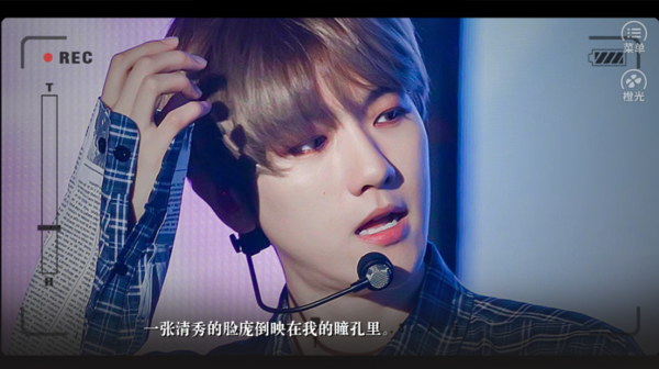 我想偷走你的心