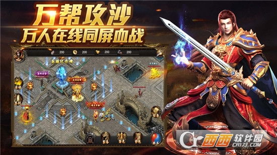 挂机传奇变态单机版