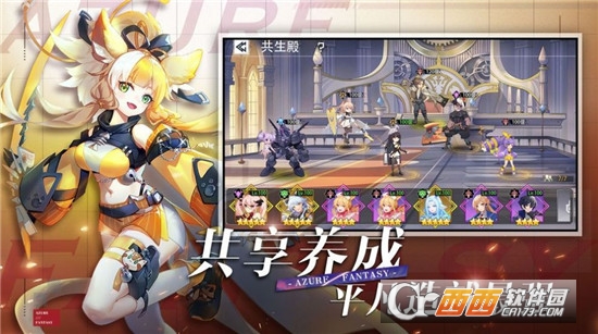 双生幻想斗神觉醒