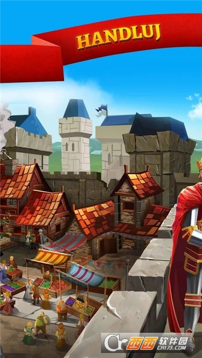 帝国四个王国无限资源