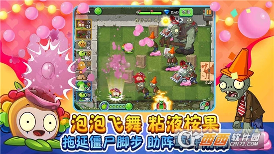 植物僵尸大战2全植物5阶0阳光无冷却