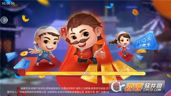 鱼丸斗地主内购安卓