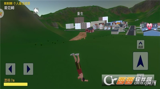 爸爸骑车带儿子闯关的游戏