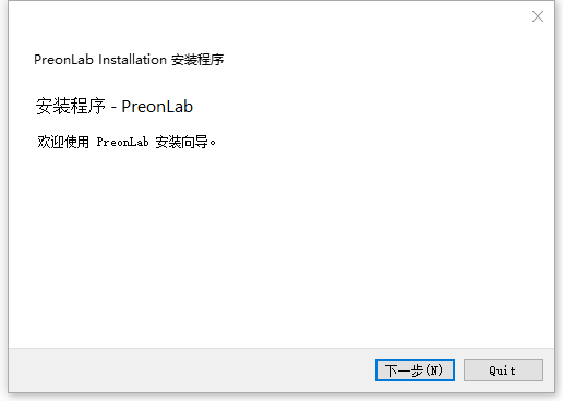 PreonLab(CFD仿真分析软件)