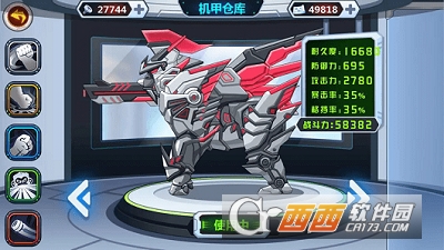 龙兽争霸最新版