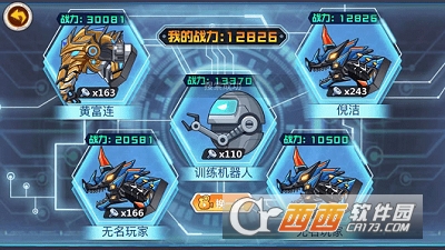 龙兽争霸最新版