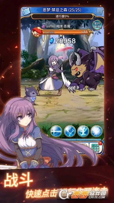 永恒的赛妮亚雨后的紫阳花