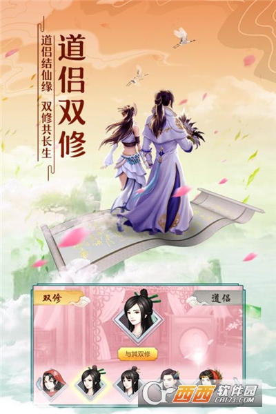 太古仙尊无敌版