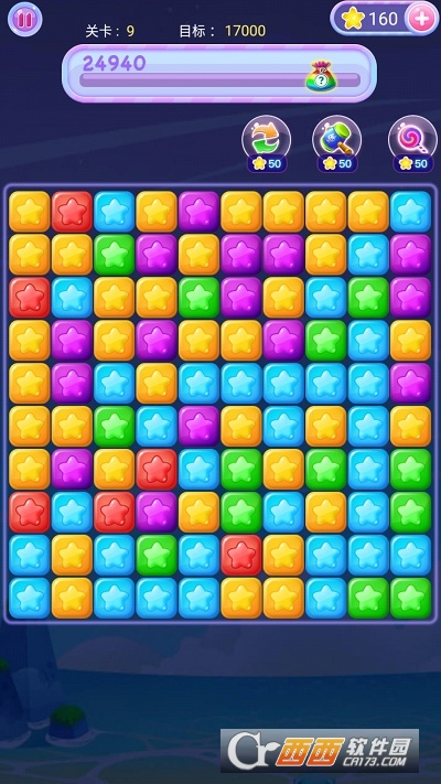 星星点点消红包版