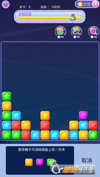 星星点点消红包版