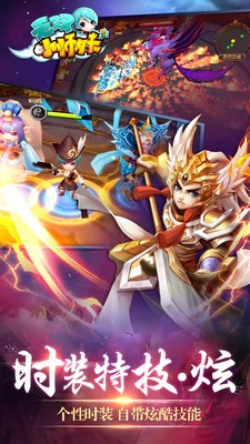 无双小师妹小米版