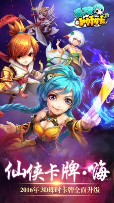 无双小师妹小米版