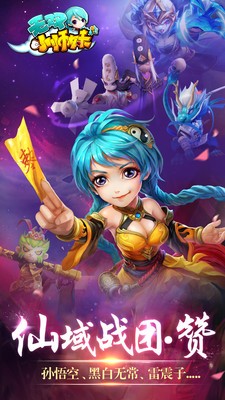 无双小师妹小米版