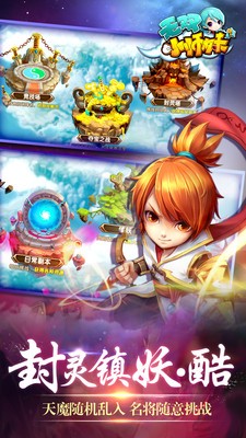 无双小师妹小米版