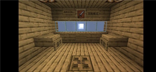 mc大战僵尸2无限红石