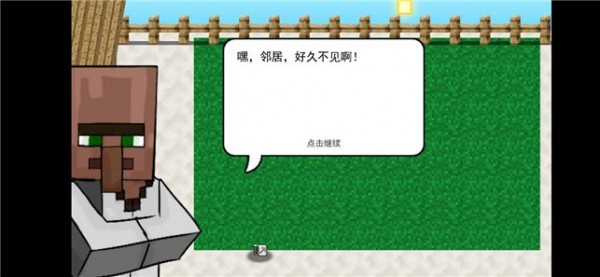 mc大战僵尸2无限红石