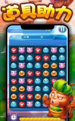 疯狂玩消消乐红包版