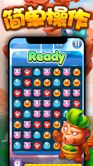 疯狂玩消消乐红包版