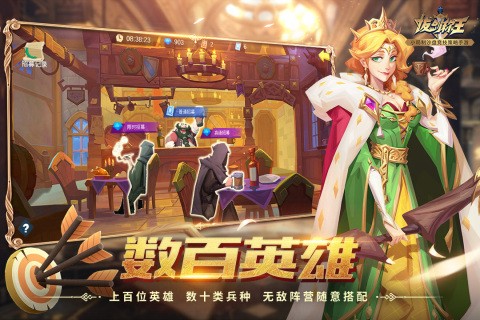 拔剑称王九游版