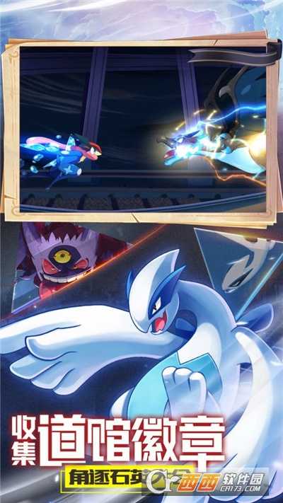 口袋觉醒冒险启航