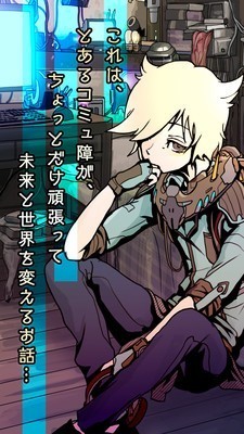 艾比交流障碍的我所选择的未来汉化版