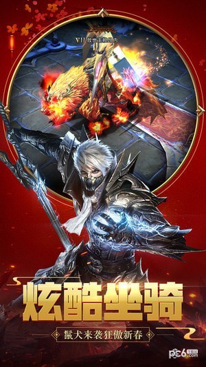 狂暴之翼草花版