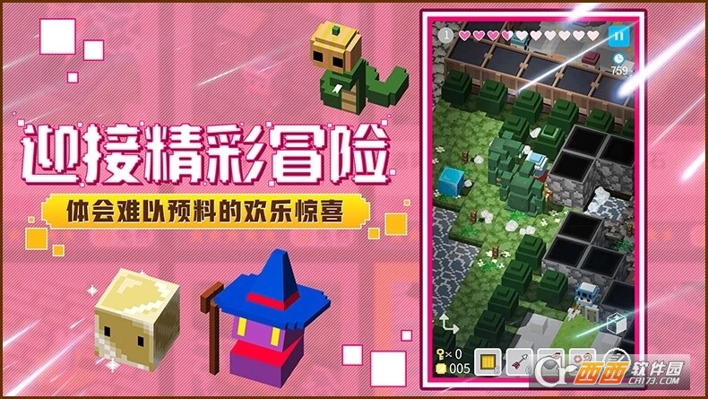 砖块迷宫建造者pro版