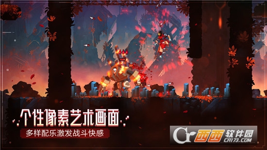 重生细胞无邪魔极天道游戏