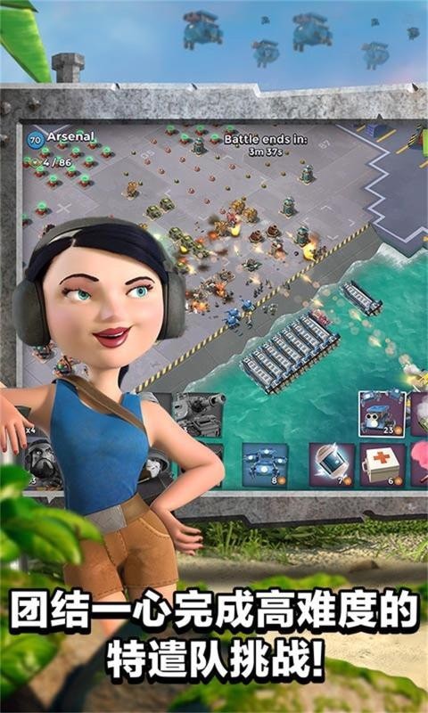 海岛奇兵无限金币版