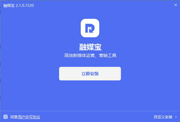 融媒宝(自媒体运营管家)