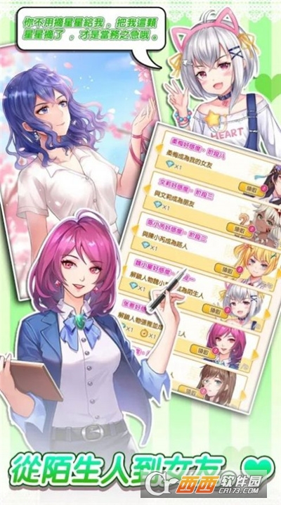 我就是偶像最新版