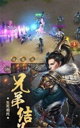传奇大陆3d打金版
