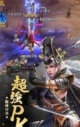 传奇大陆3d打金版