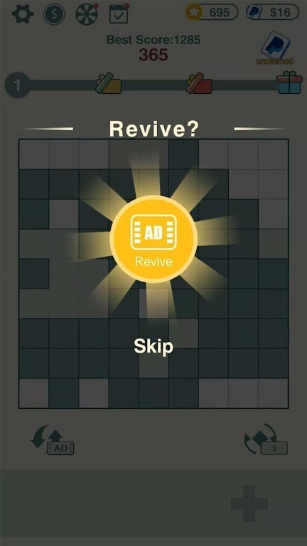 幸运块七巧板优化版