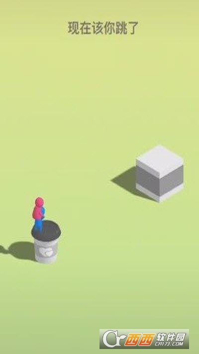 情侣跳一跳游戏