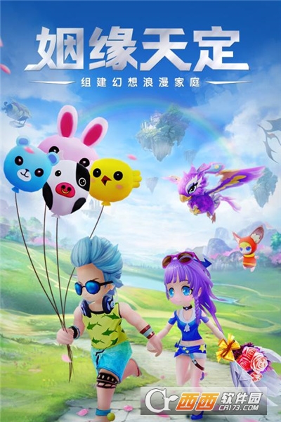 幻想大乱斗送充值卡版